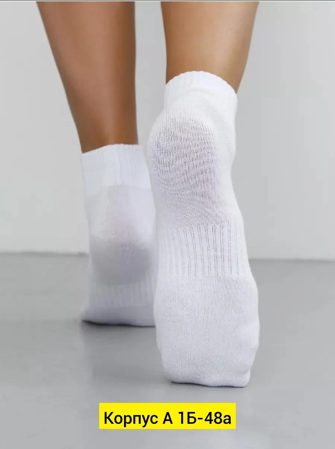 носки белый,носки для женщин,белые носки женские,носки хлопок,женские носки