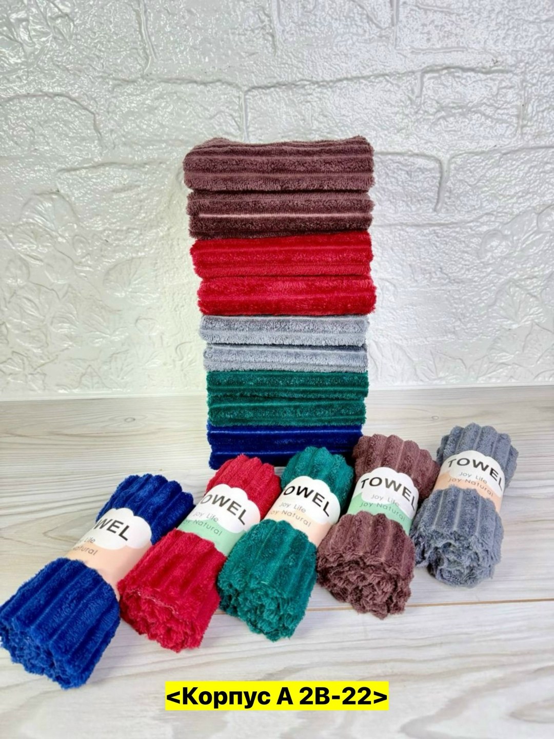 полотенца махровая,набор полотенец,полотенца из микрофибры,полотенца банная,полотенца микрофибра