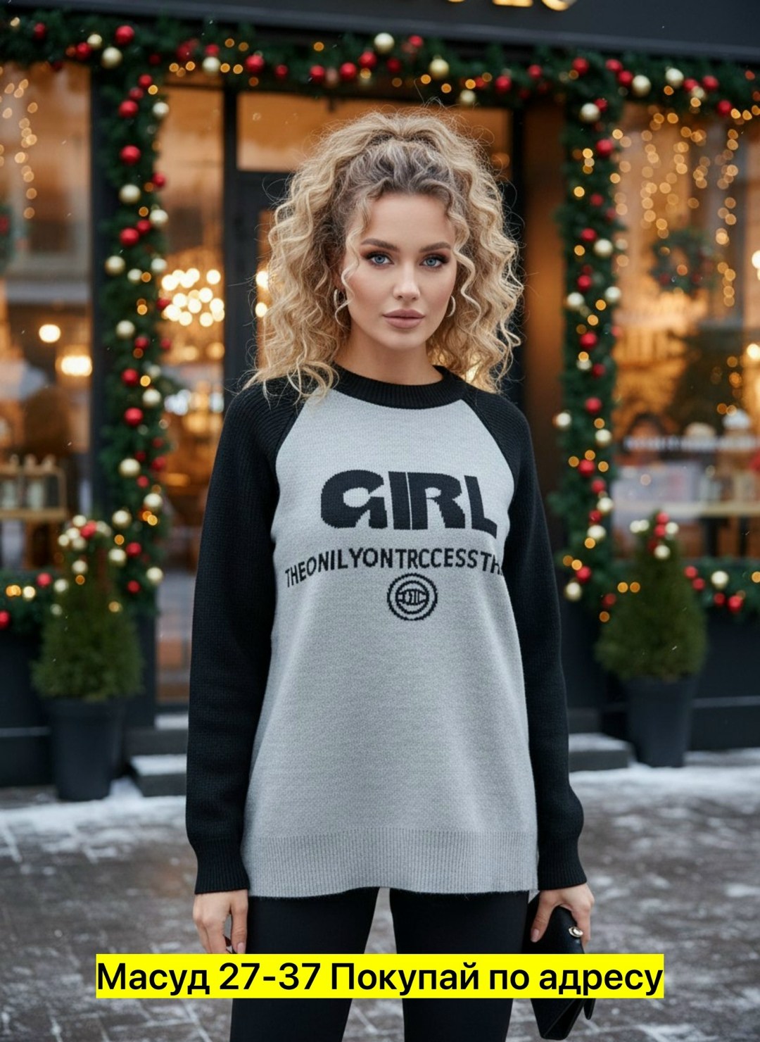 кофта женская,стильная кофта,кофта женская джемпер,толстовки кофта,кофта женская свитер