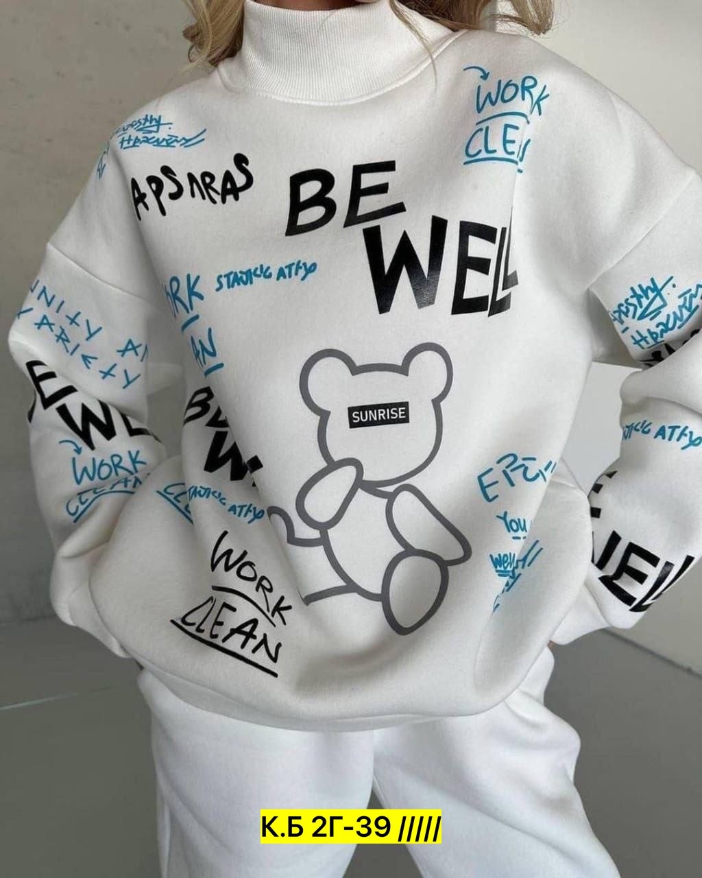 спортивные костюмы женские,cпортивный костюм женский на флисе,костюм спортивные женские костюмы,cпортивный костюм женский теплый,костюм женский на флисе