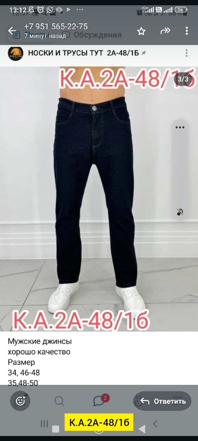 мужские джинсы,штаны джинсы,джинсы для мужчин,джинсы мужские широкие,джинсы прямые мужские