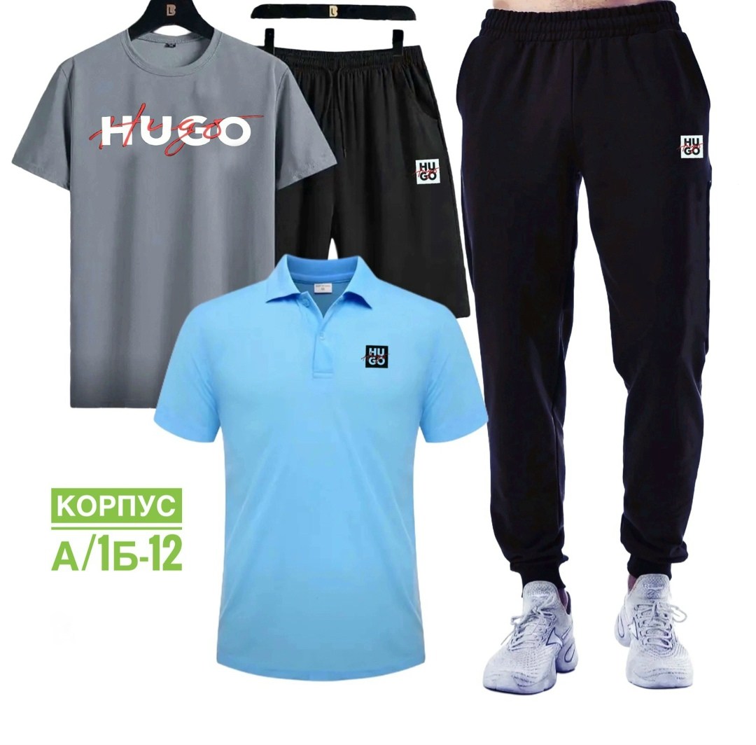 мужские спортивные костюмы,мужская спортивная одежда, ,спортивный костюм hugo boss,спорт костюм