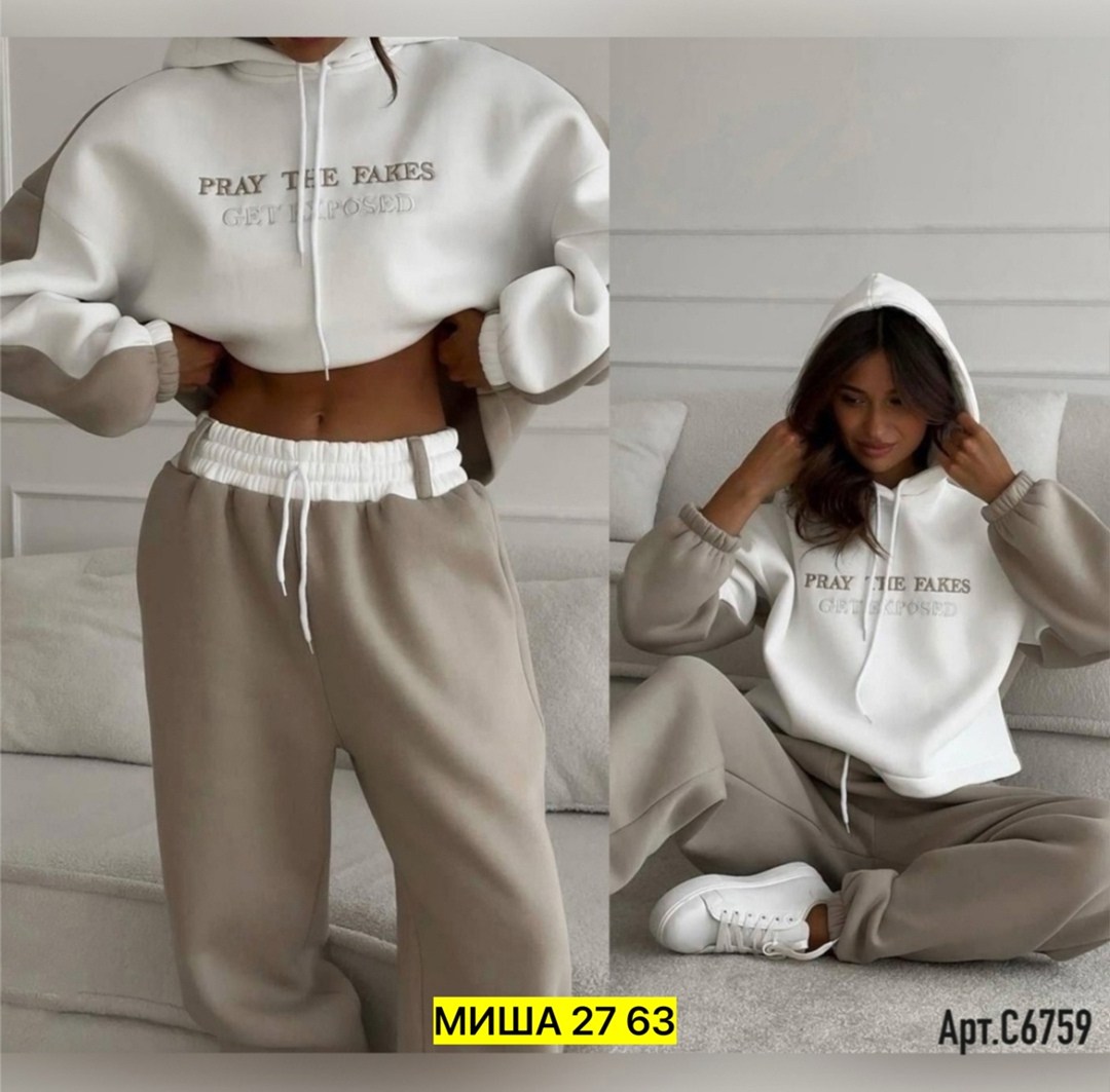 cпортивный костюм женский на флисе,костюм женский на флисе,костюмы спортивные женские,cпортивный костюм женский теплый,спортивные костюмы на флисе