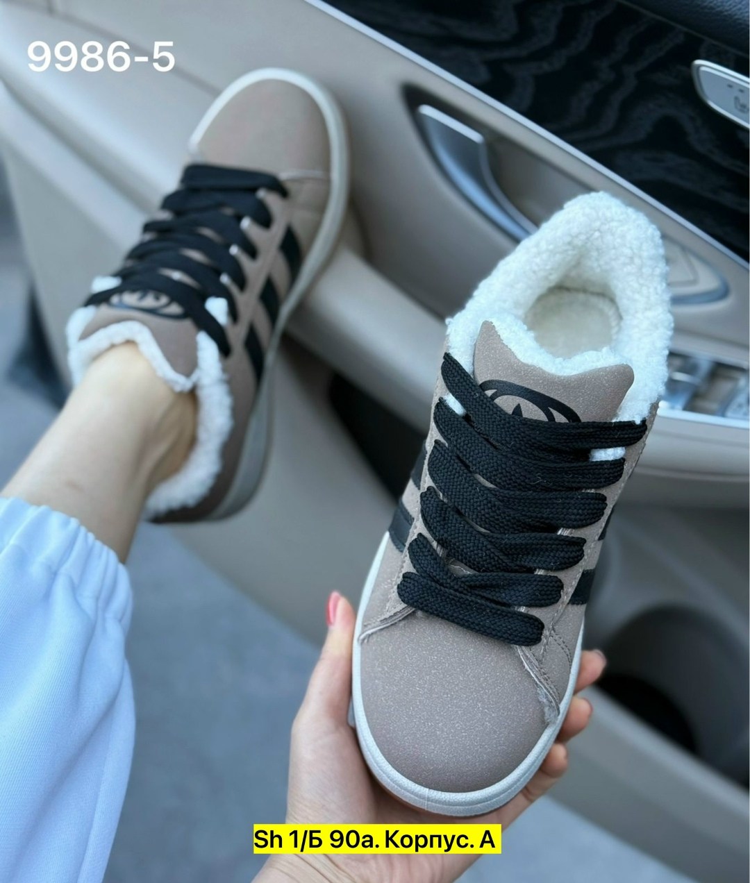 ,женские кроссовки,теплые кроссовки,кроссовки замша,кроссовки adidas campus зимние с мехом adidas