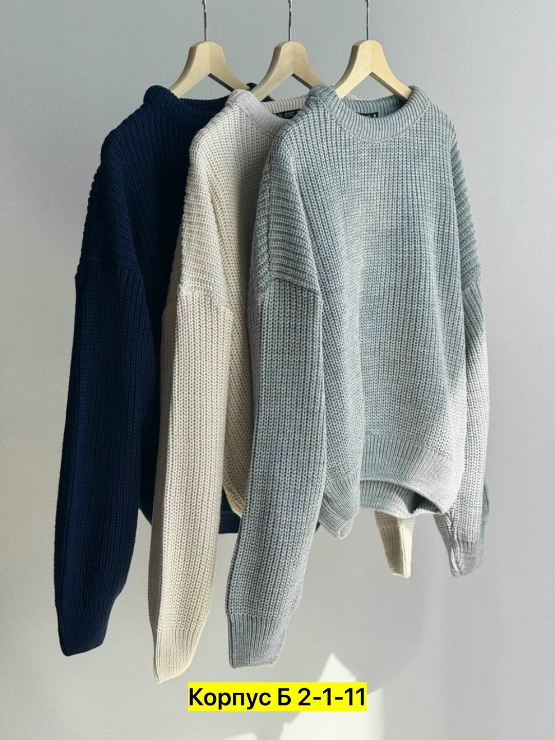 свитера вязаные,свитера женские,женская кофта,свитер,джемпер женский свитер