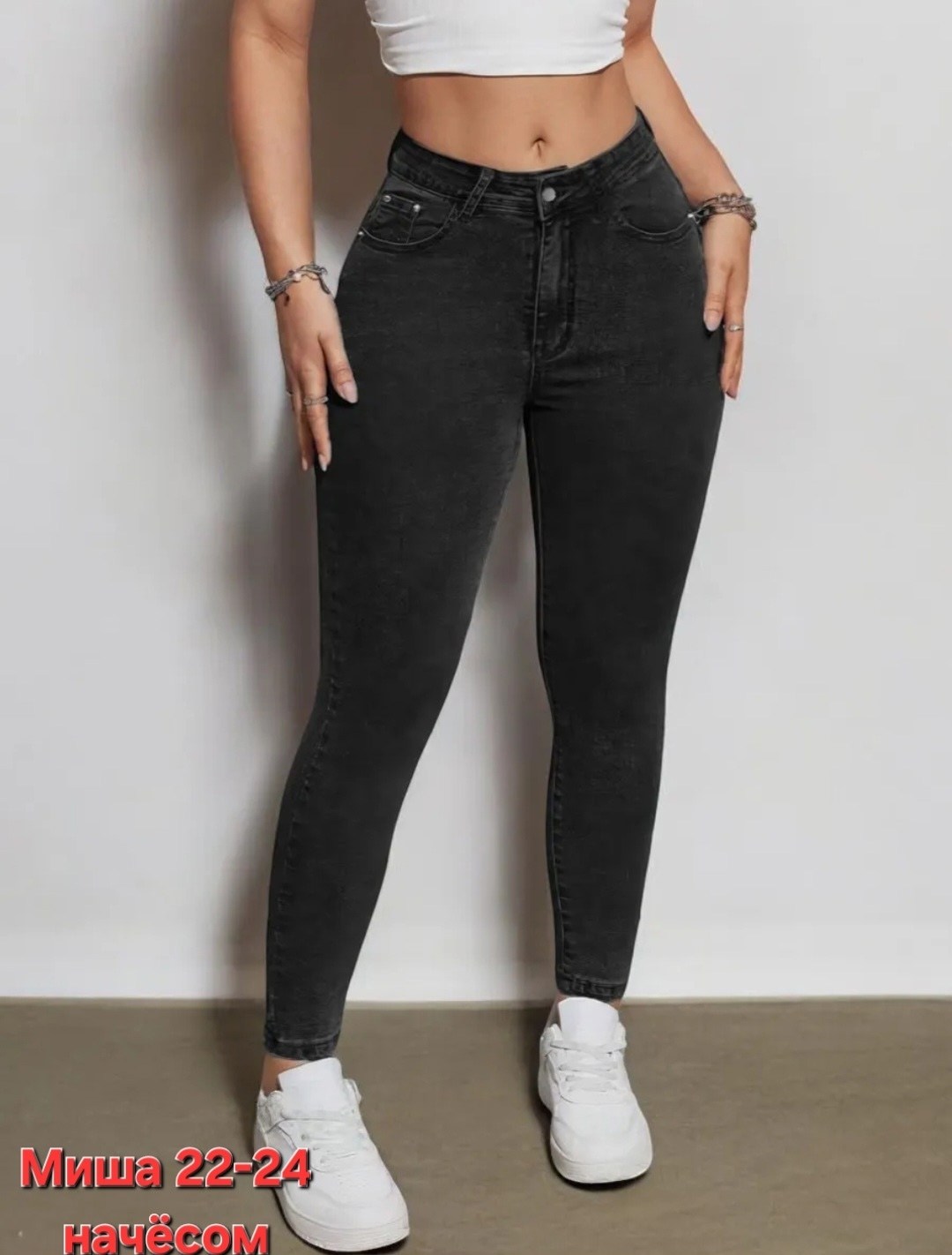 женские джинсы,джинсы брюки,джинсы женские джеггинсы,джинсы женские скинни с высокой посадкой,джеггинсы женские