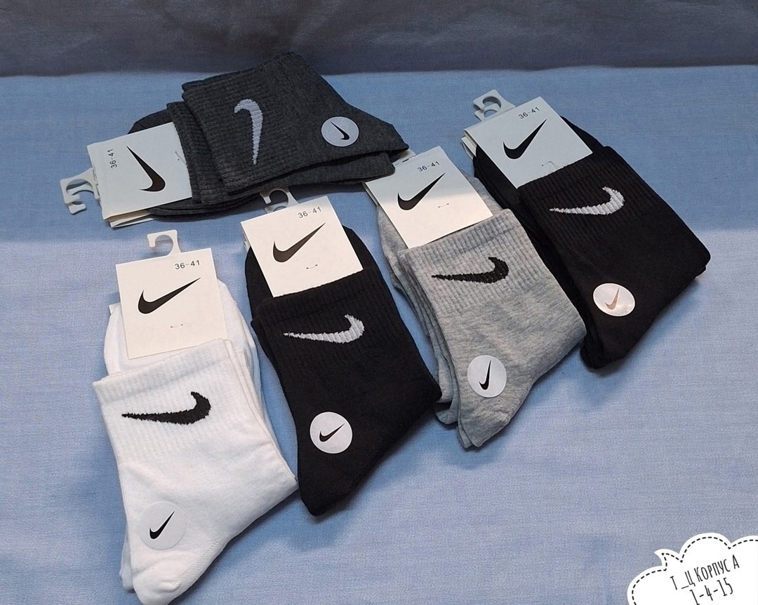 мужские носки nike,носки комплект,комплект носки мужские,носки nike высокие,носки мужские спортивные