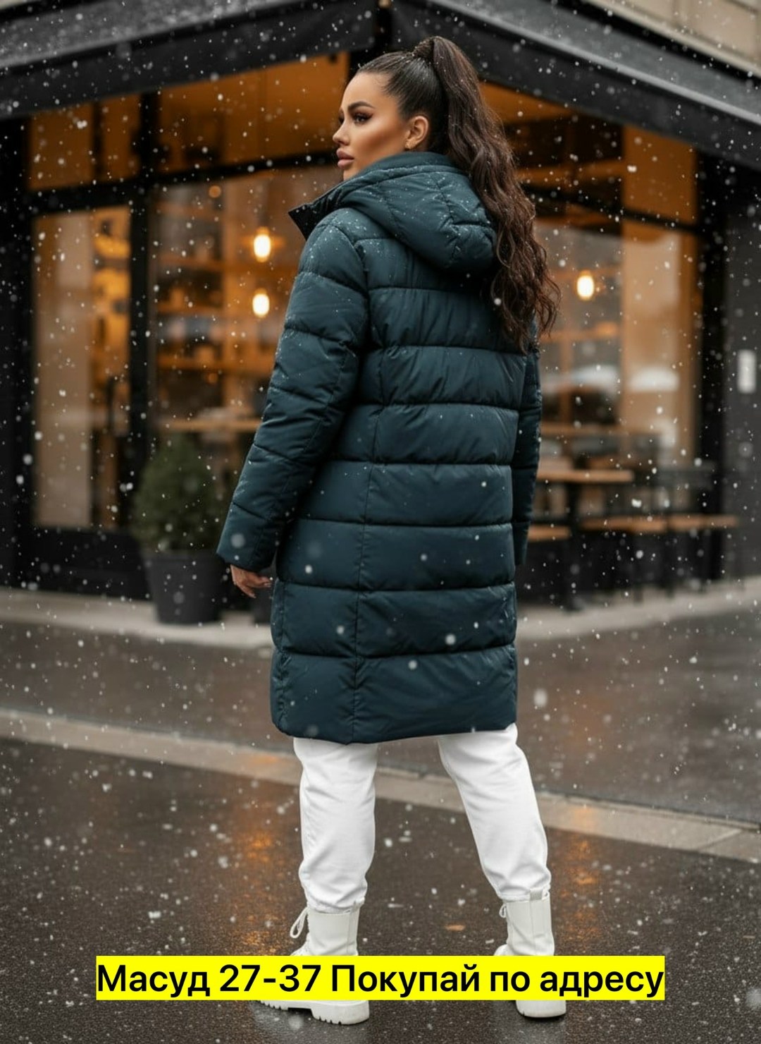 женская зимняя куртка,куртка женская,удлиненная куртка,зимняя куртка,демисезонная куртка