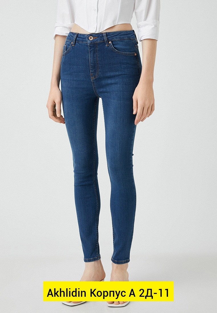 джинсы женские,зауженные джинсы женские,джинсы женские мом,узкие джинсы,модные джинсы