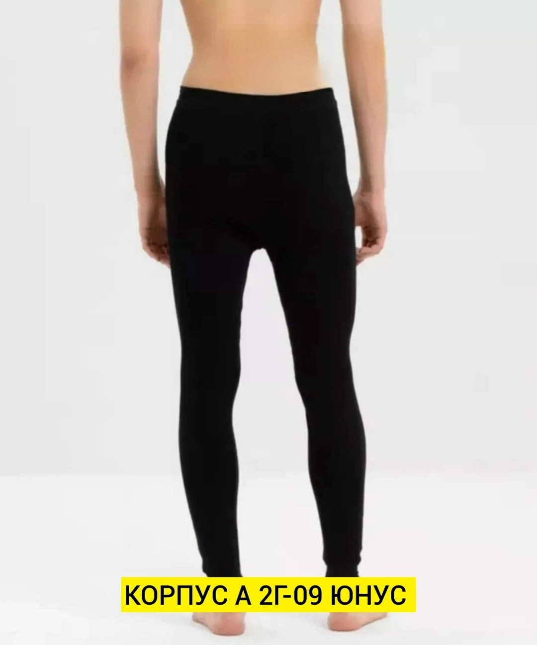 кальсоны мужские термобелье,мужское термобелье,термобелье кальсоны,черные кальсоны,кальсоны термобелье подштанники