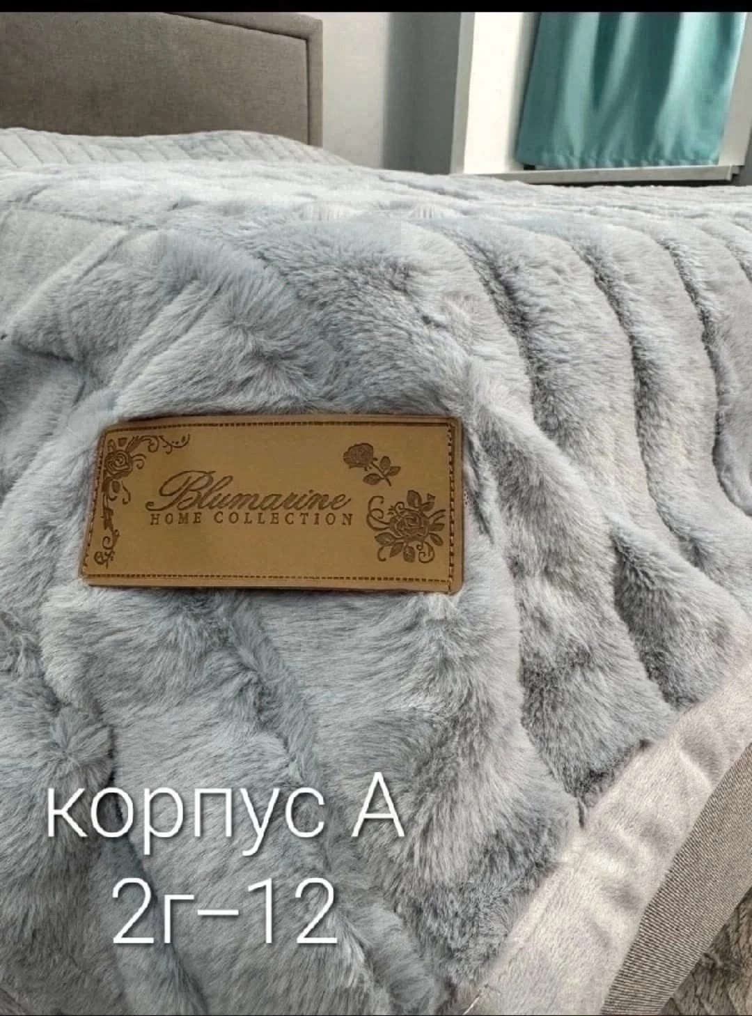 меховой плед,пушистый плед,пледы,плед натуральный,пурпурный плед