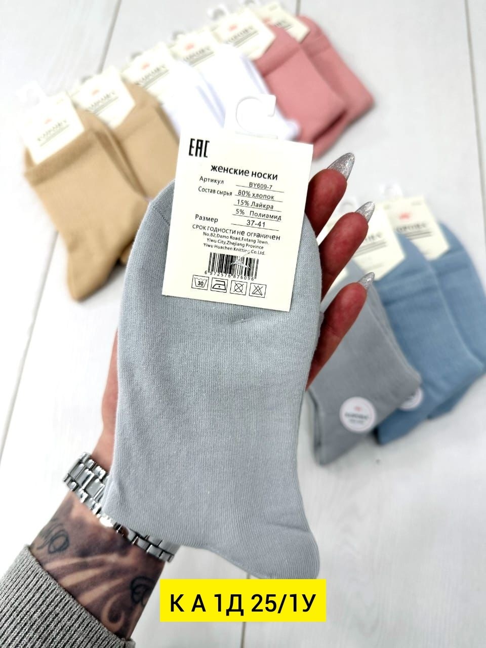 носки женские 10 пар,женские носки,женские короткие носки,носки для женщин,носки женские 12 пар