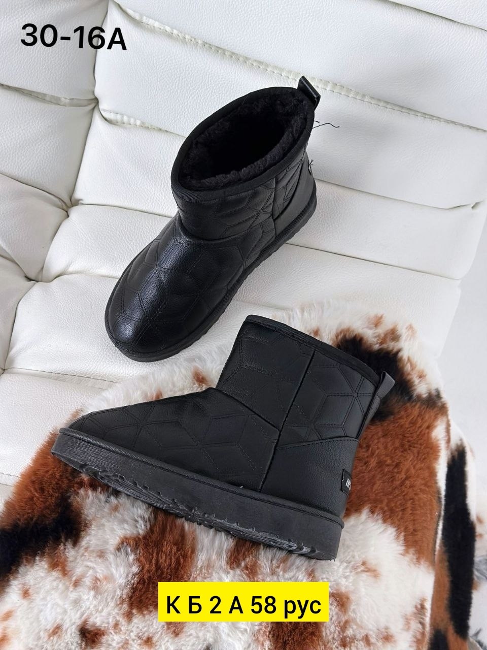 ,угги женскиe зимние с мехом теплые 2025,угги женские зимние,угги женские,угги зимние с мехом