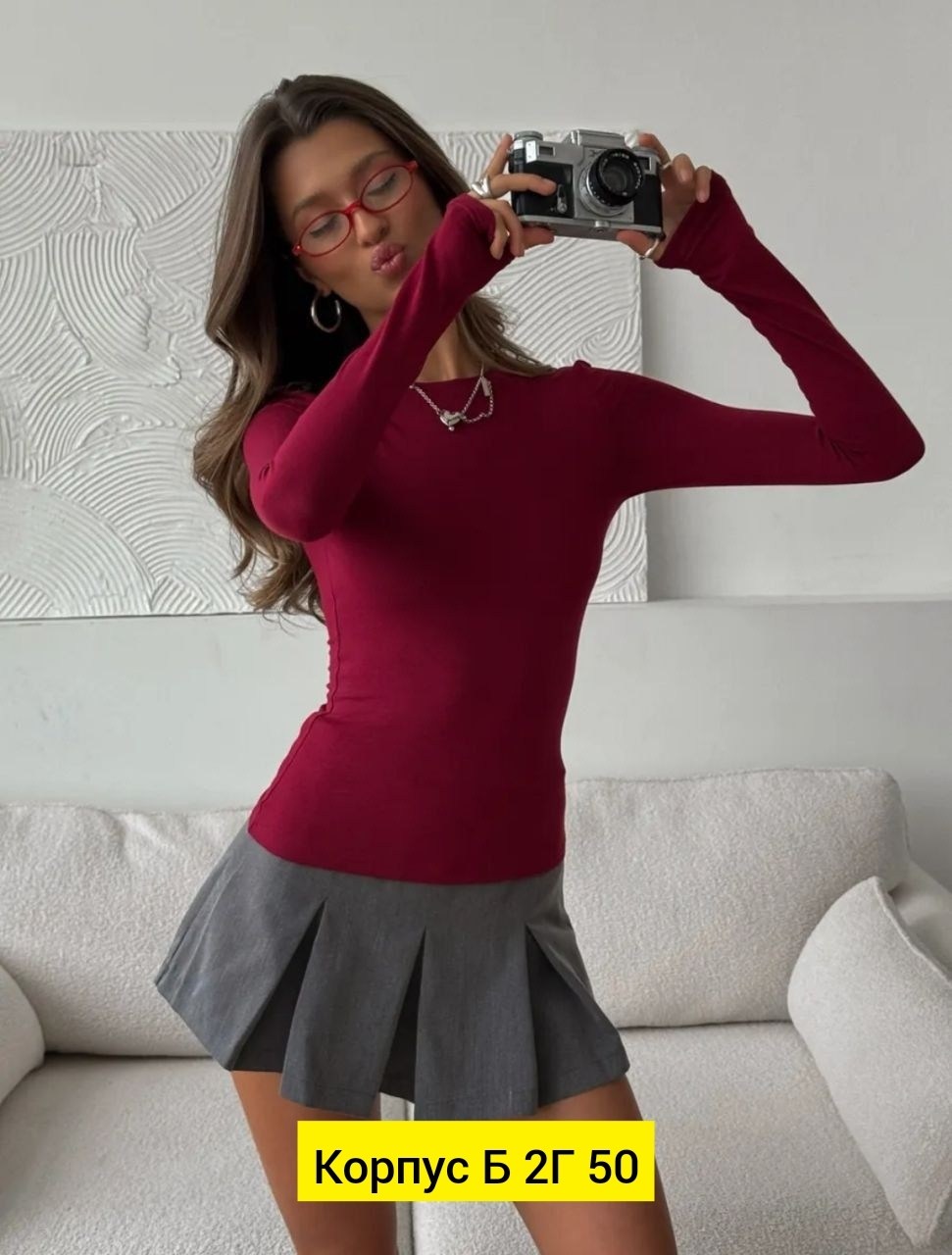 женская кофта,кофта с рукавами,кофта лапша,кофта трикотаж