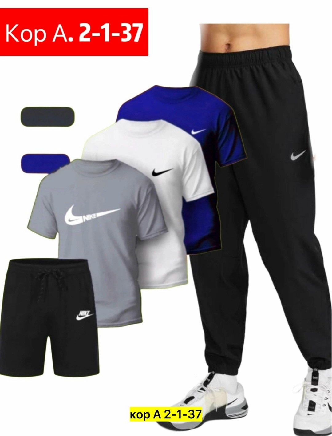 спортивные костюм,спортивная одежда,мужские спортивные костюмы,спорт костюм,