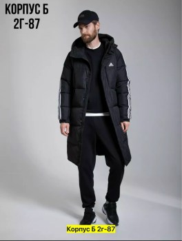 Верхняя одежда