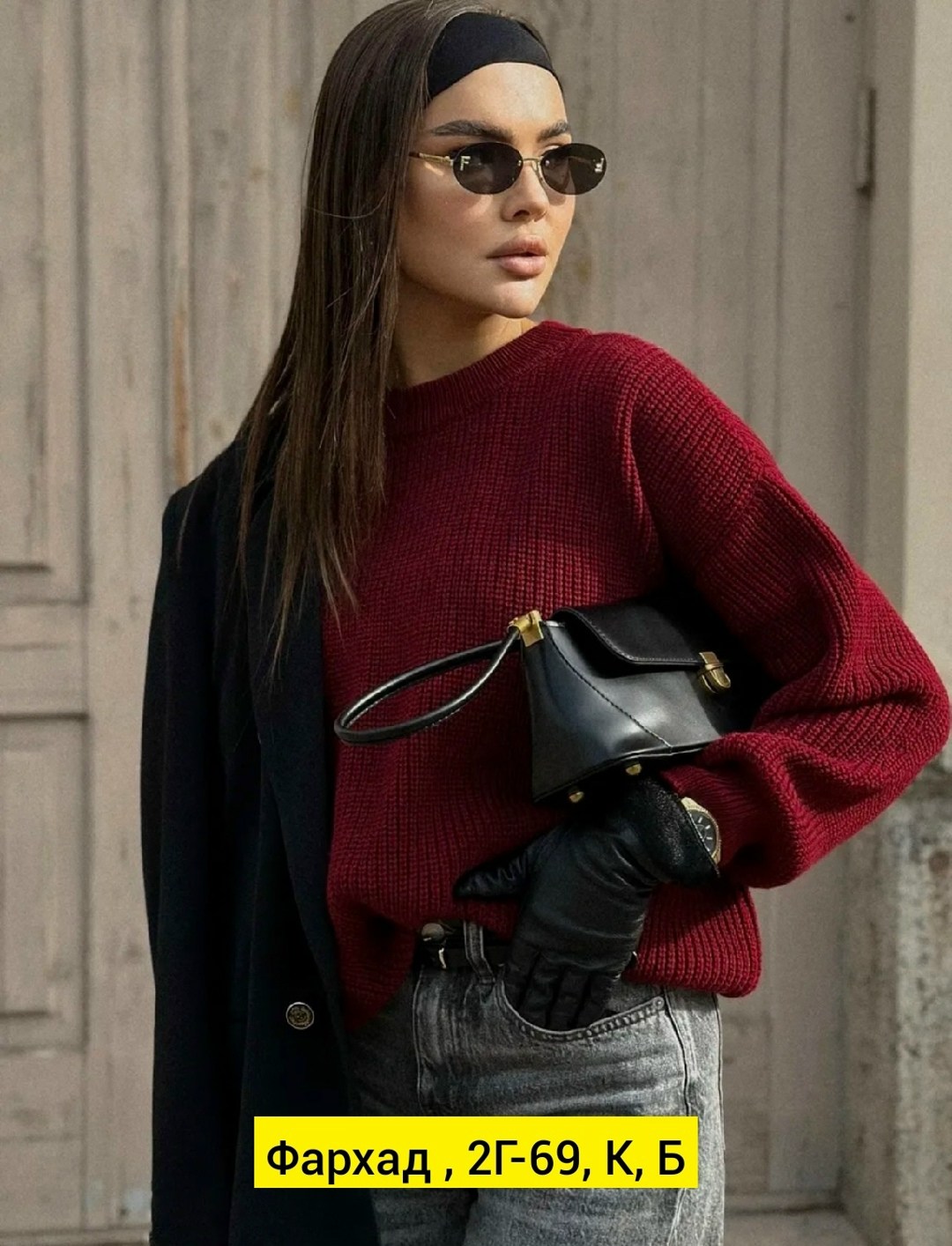 свитер женский оверсайз,cвитер бордовый,пуловер оверсайз,свитер женский оверсайз удлиненный