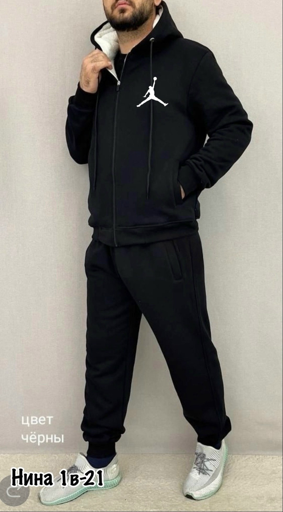 костюм спортивный с,мужские спортивные костюмы,теплый костюм спортивный,костюм на флисе,мужской костюм на флисе джордан