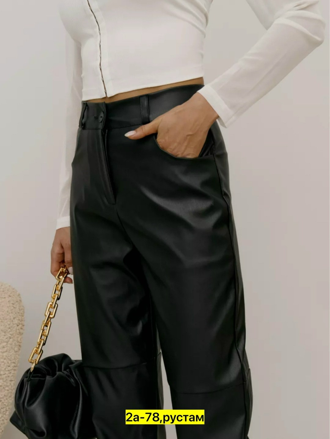 брюки эко кожа,женские кожаные брюки,кожаные брюки,брюки эко