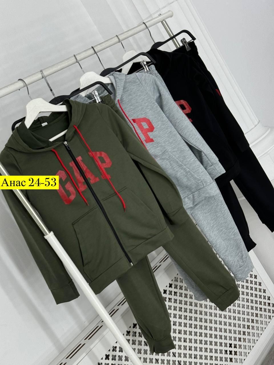 стильный детский костюм,костюмы спортивные для мальчика,костюмы спортивные детские,детский спортивный костюм на мальчика,стильные костюмы