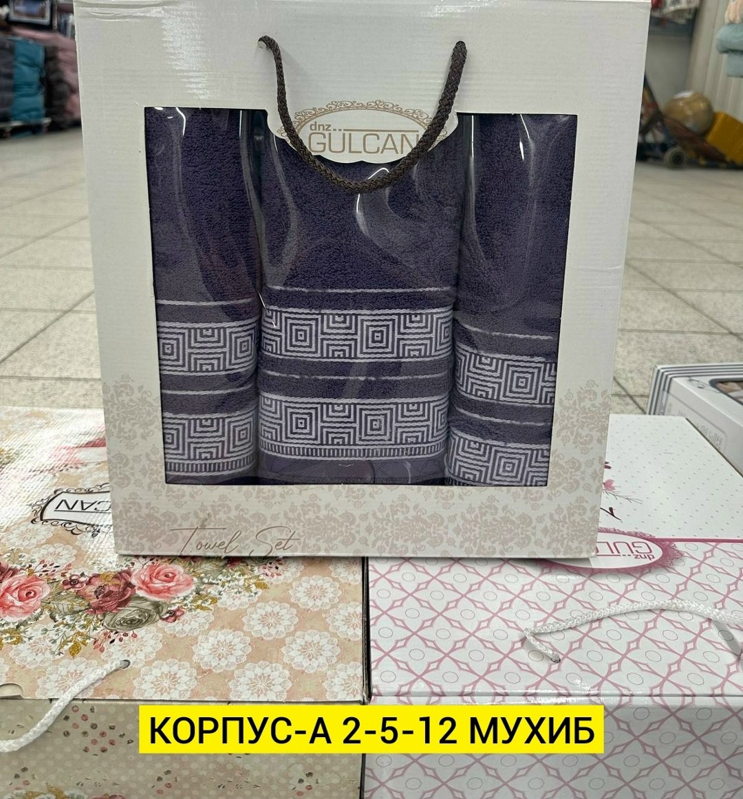 подарочные наборы полотенец,набор полотенец,набор полотенец karven,комплект полотенец,набор полотенец для ванной