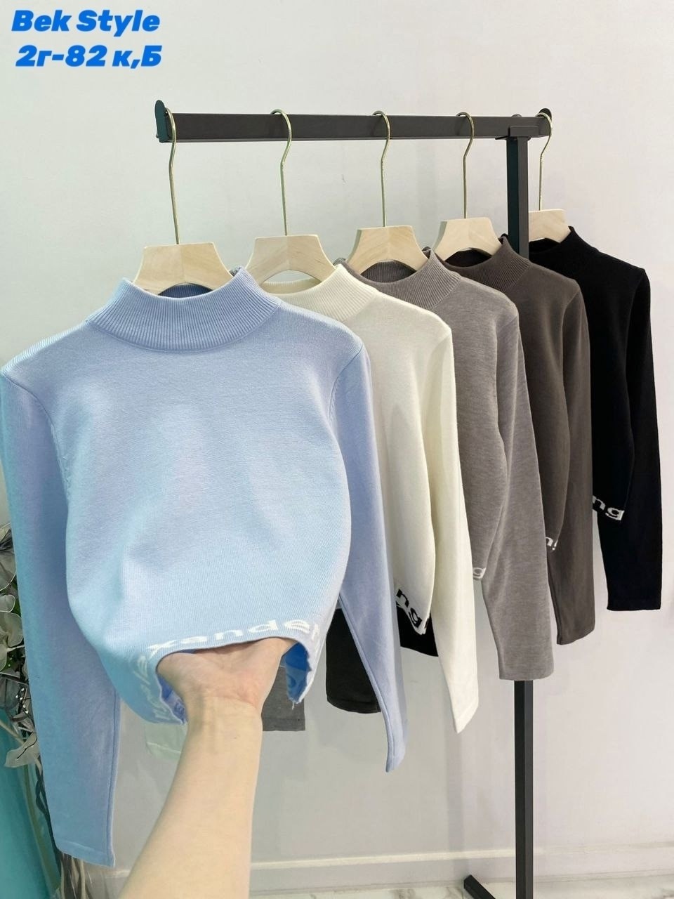 женская кофта,стильная кофта,водолазка джемпер женская,женская водолазка,повседневный джемпер