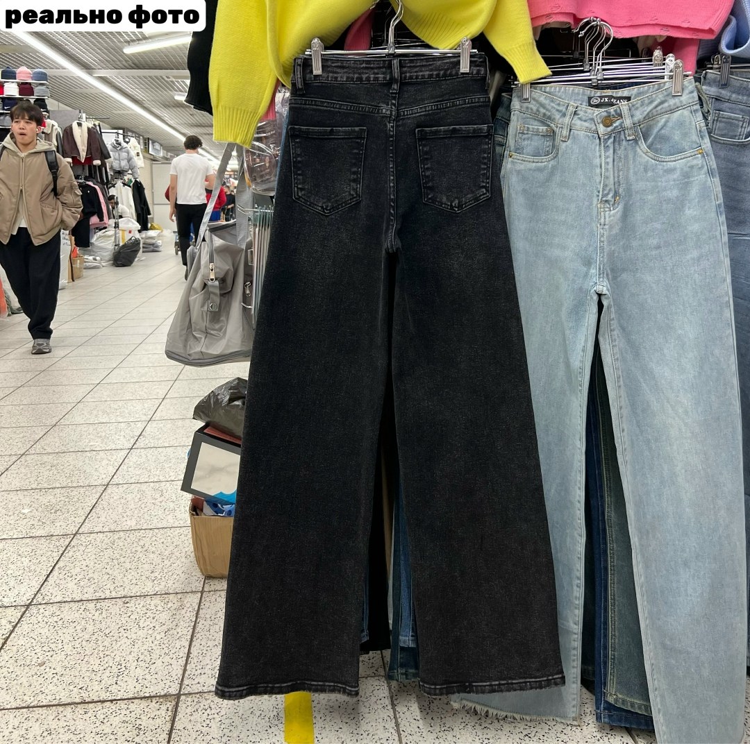 широкие джинсы,женские джинсы,джинсы женские широкие,джинсы брюки,широкие джинсы черные