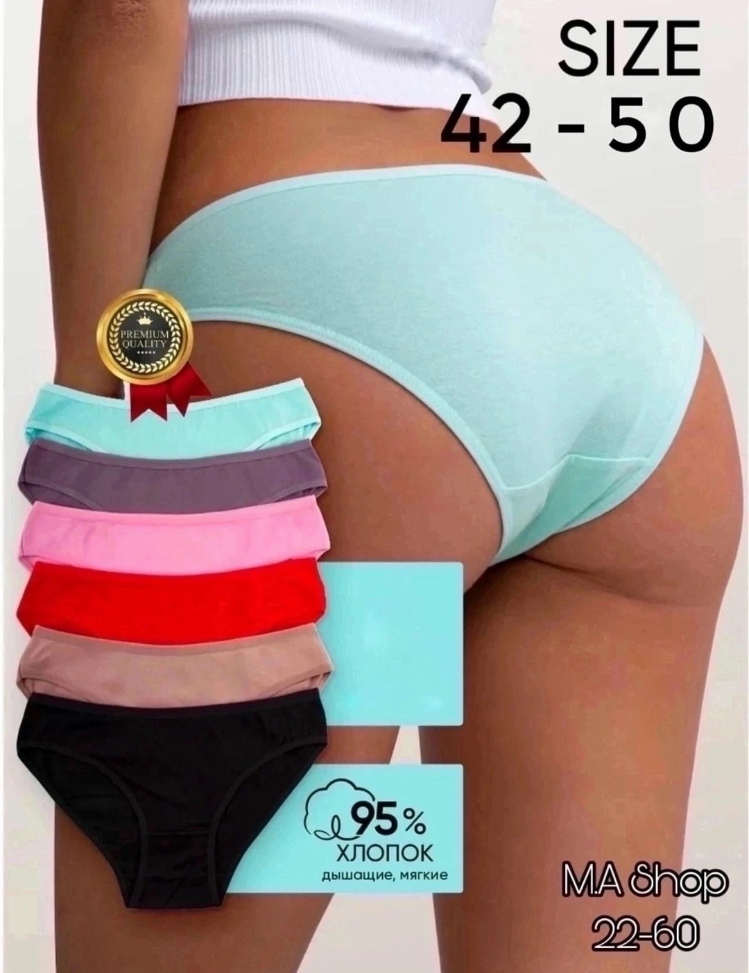 комплект трусов женские,трусы базовые,комплект трусов,трусы женские набор хлопок слипы,комплект трусов слипы