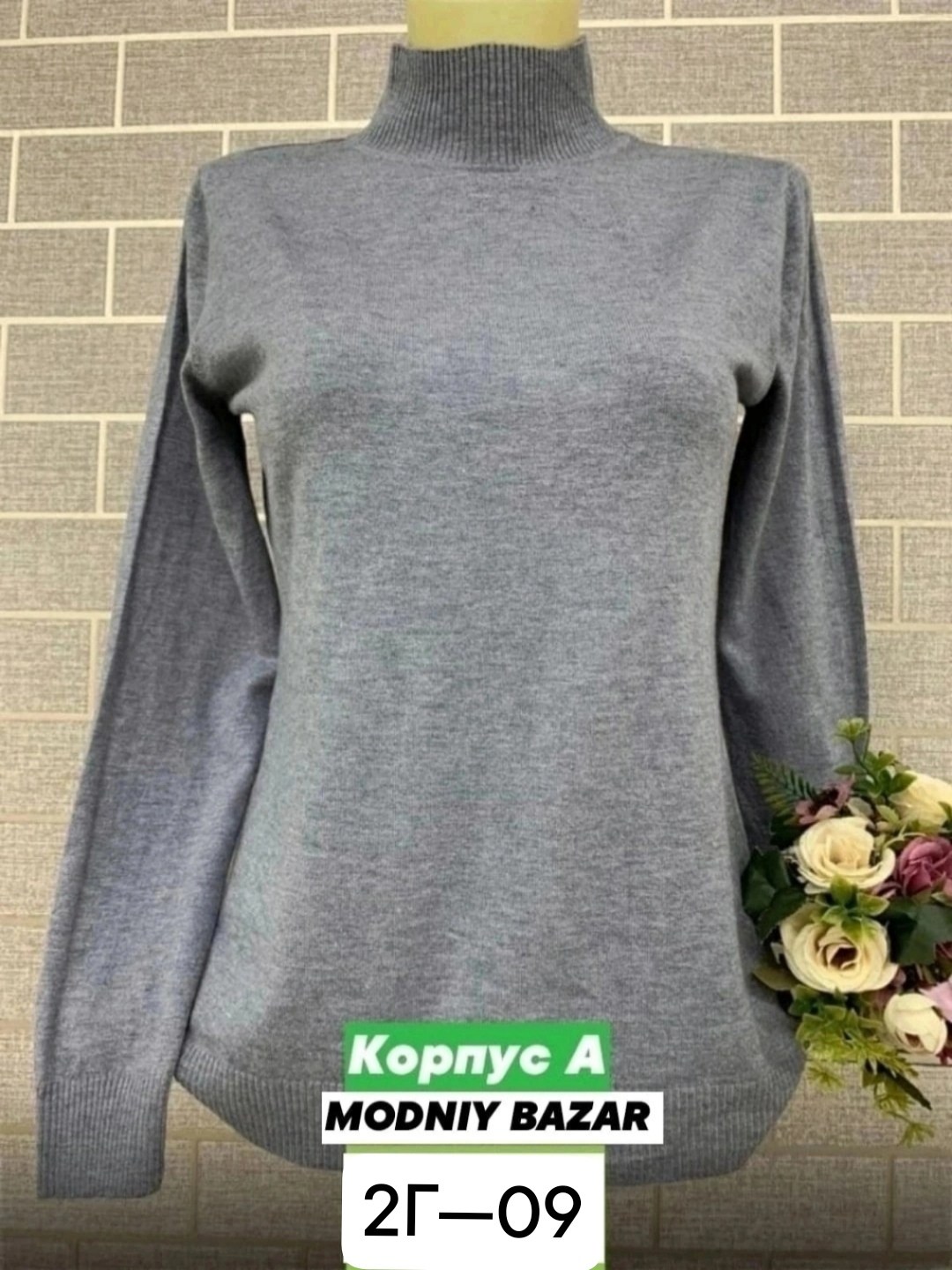 водолазка кашемир,женская кофта,женские джемпера,кофта туника,женская кофточка