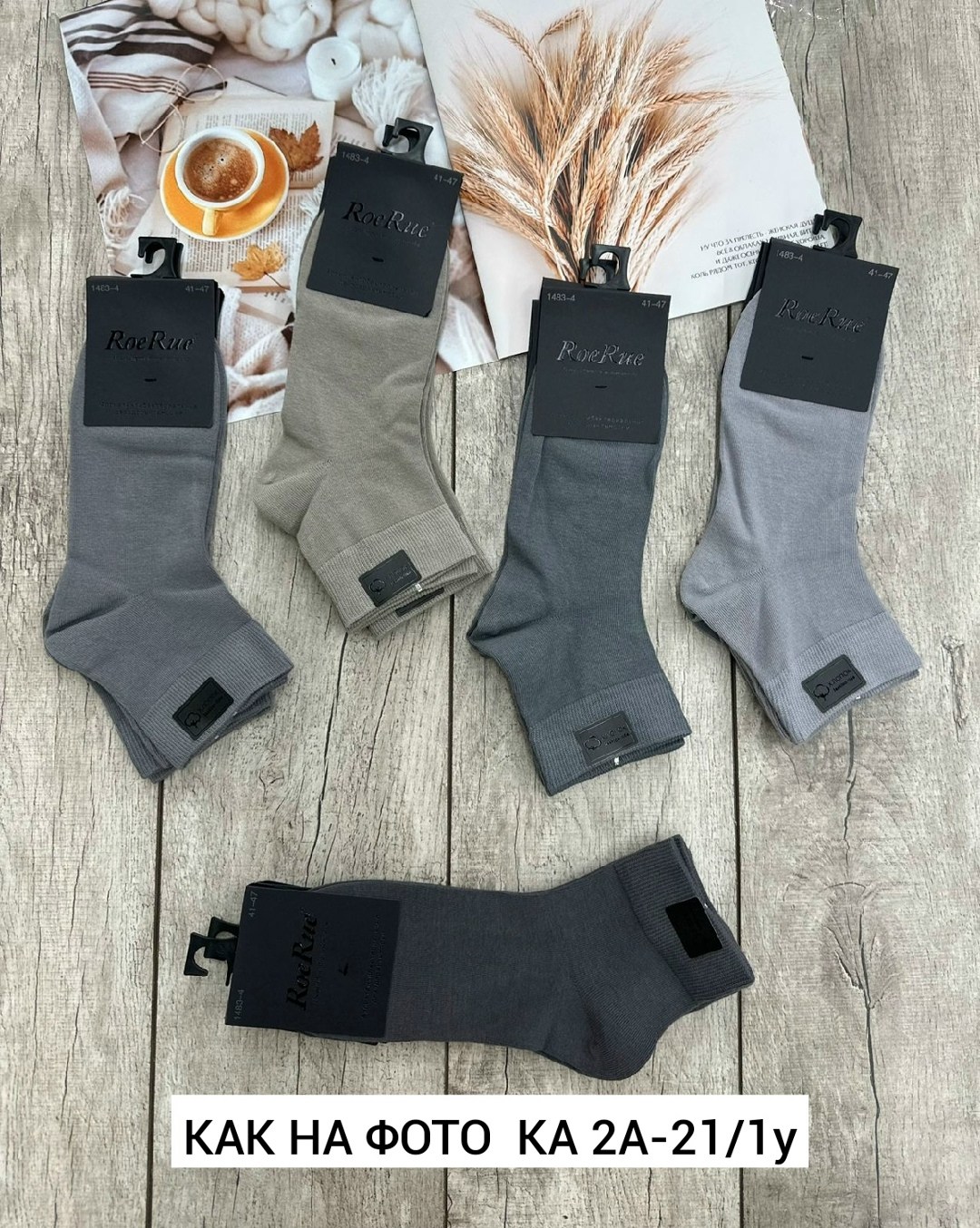носки мужское,носки мужские 10 пар,носки мужские укороченные,комплект носки мужские,носки базовые