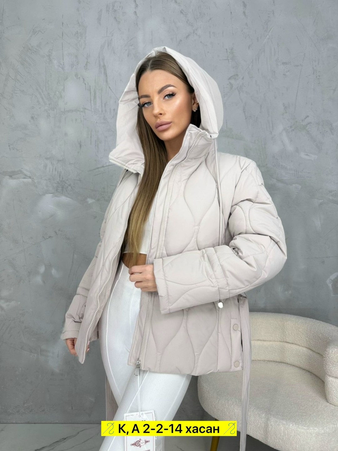 куртка женская демисезонная,куртка женская,куртка демисезонная,куртка,стильная куртка