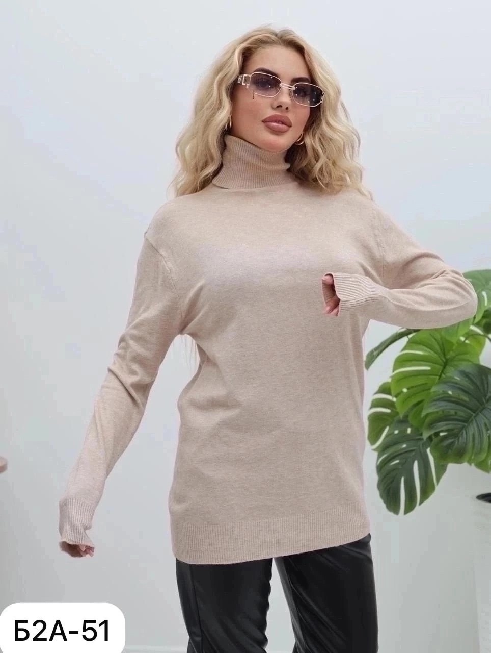 водолазка женская,водолазка женская базовая,водолазка,водолазка с люрексом,женская кофта