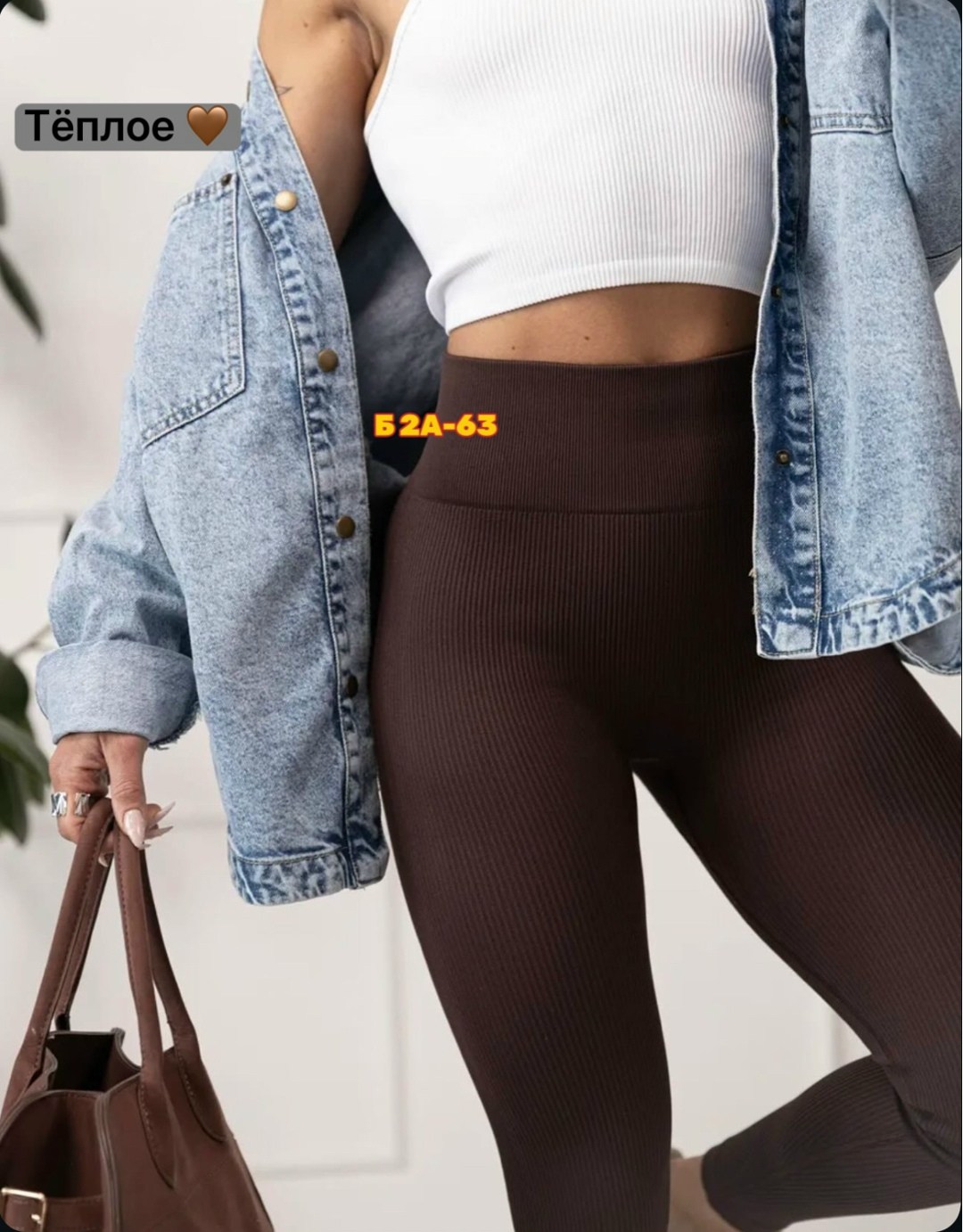 лосины женские леггинсы,теплые леггинсы,легинсы женские,лосины женские,леггинсы женские теплые