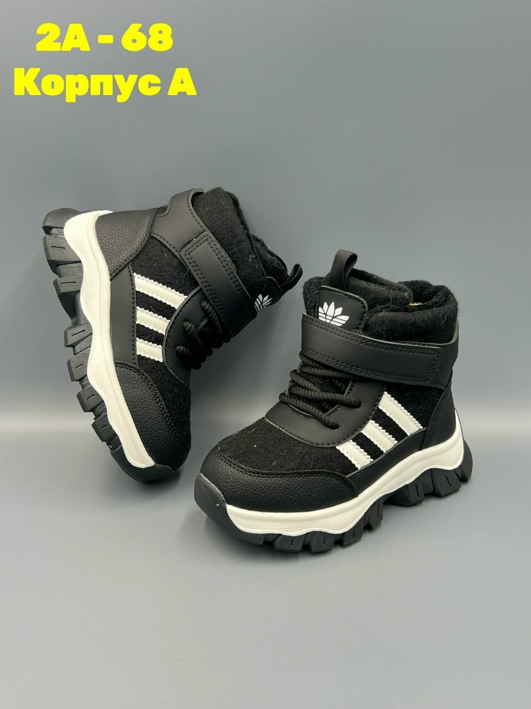 ,детские ботинки,детская ,детские зимние ботинки,зимние ботинки для мальчика