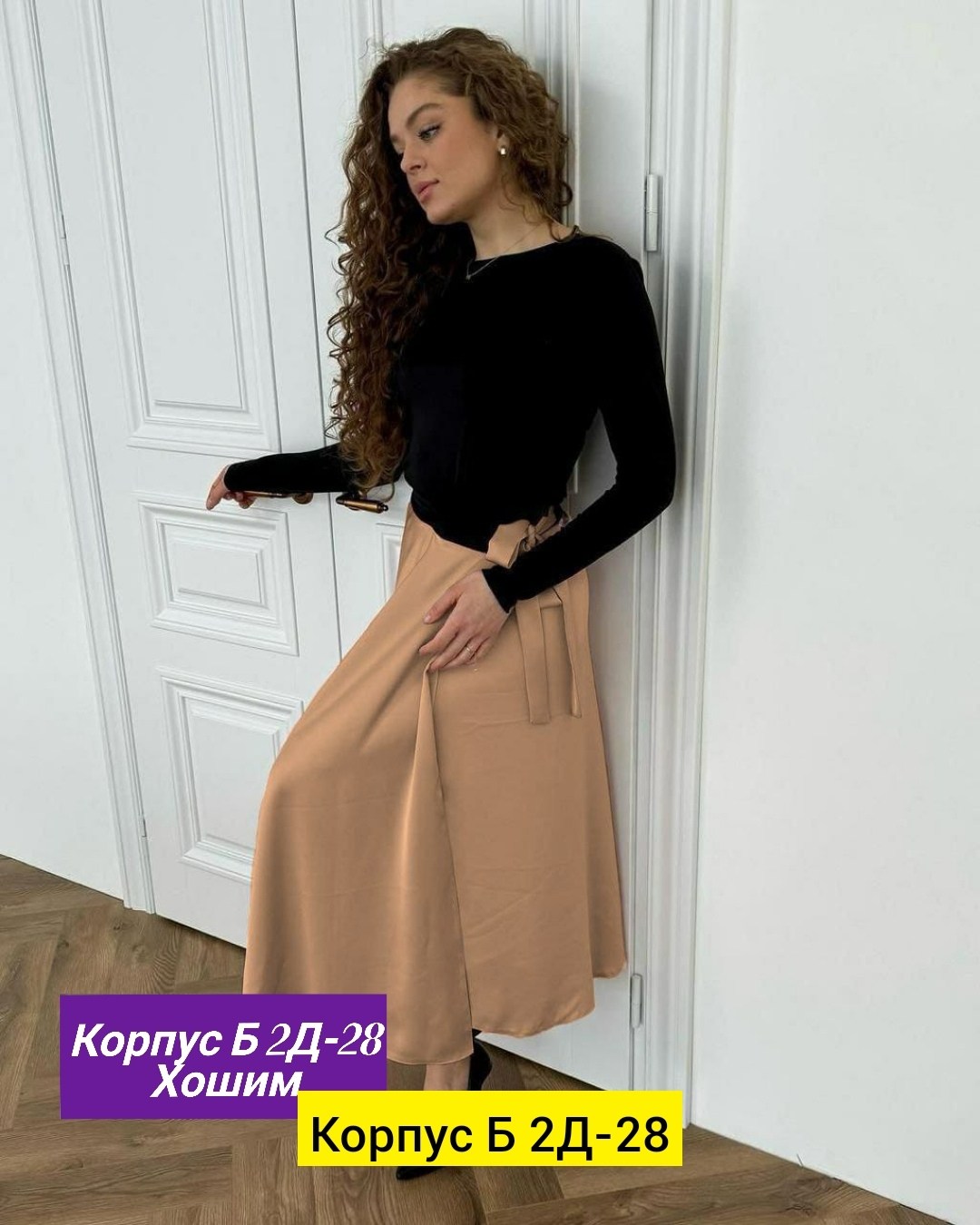 юбка,стильная юбка,женская юбка,юбка средней длины,длинная юбка