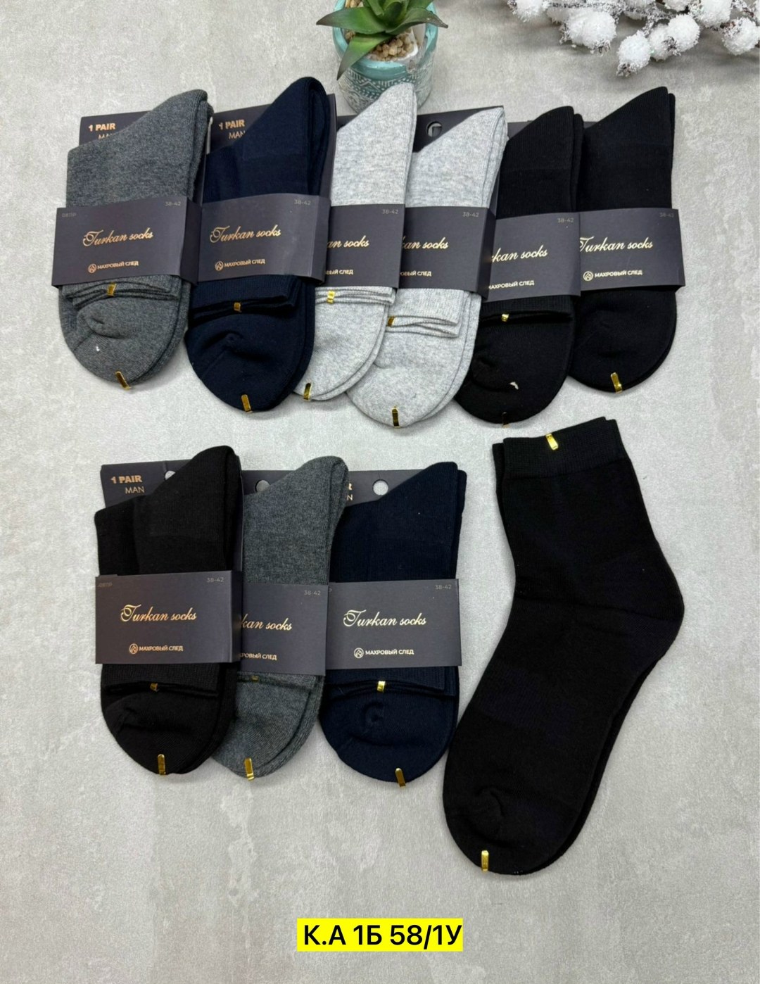 носки мужские,носки мужские 10 пар,носки женские и мужские,мужские носки классические,носки мужские теплые