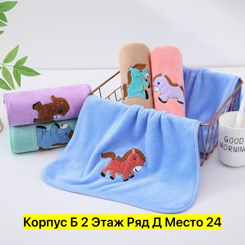 детские полотенца,полотенца махровая,полотенца кухонные из микрофибры 5 шт,полотенца для рук,полотенца из микрофибры