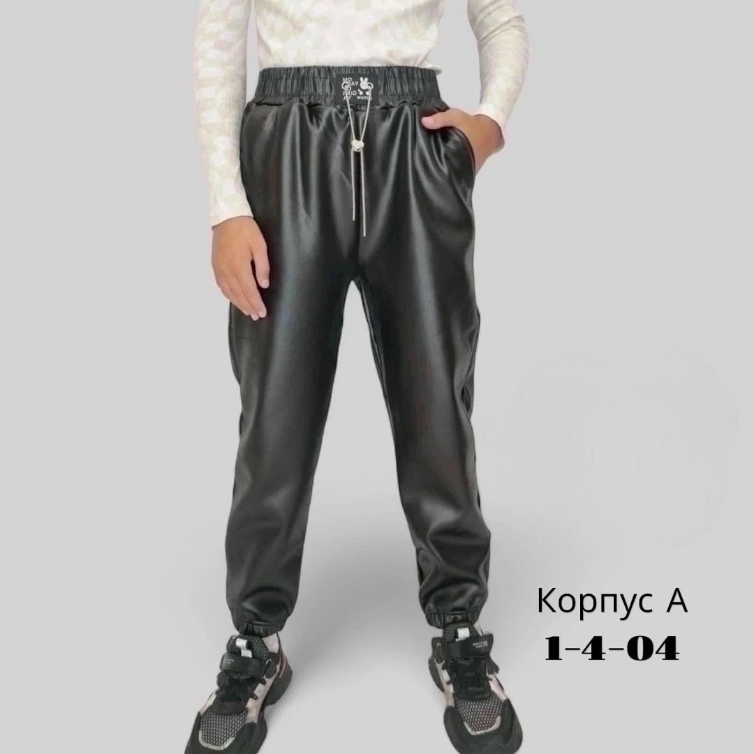 брюки из экокожи джоггеры,брюки кожаные джоггеры,брюки кожаные женские,кожаные брюки,женские брюки из экокожи