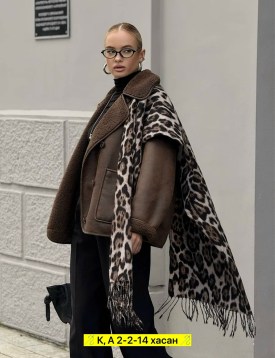 Верхняя одежда