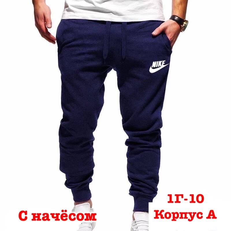 мужские спортивные штаны fila синие,мужские спортивные штаны,штаны на флисе,спортивные штаны фила мужские,спортивный штаны