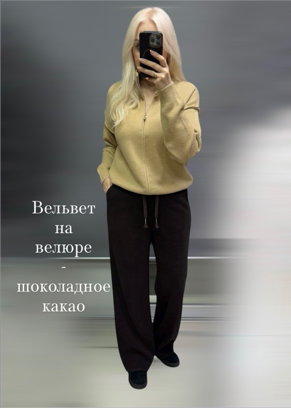 штаны вельвет,спортивные брюки,одежда брюки,штаны брюки,джинсы штаны