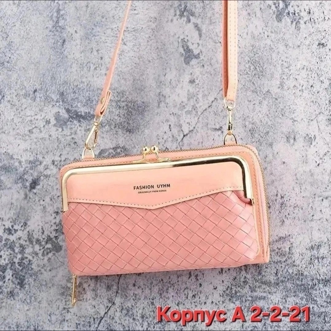 сумочка клатч,клатч женская,женская сумка клатч,клатч кошелёк,сумка