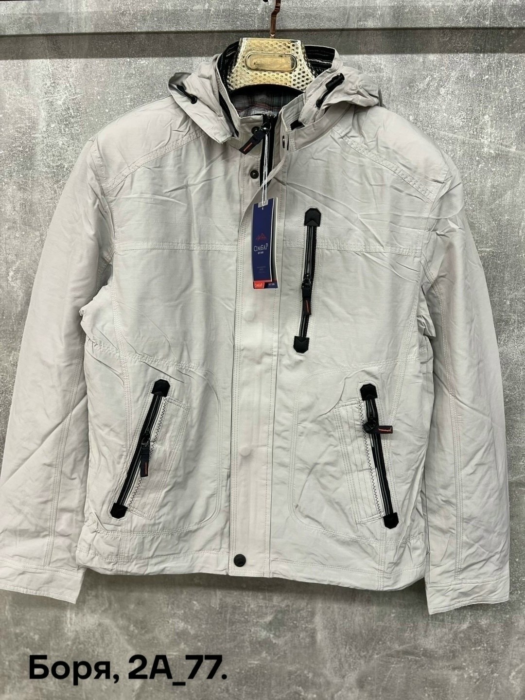 мужская демисезонная куртка,куртка мужская демисезонная большие размеры,куртка демисезонная мужская больших размеров,куртка мужская,vizani куртки мужские