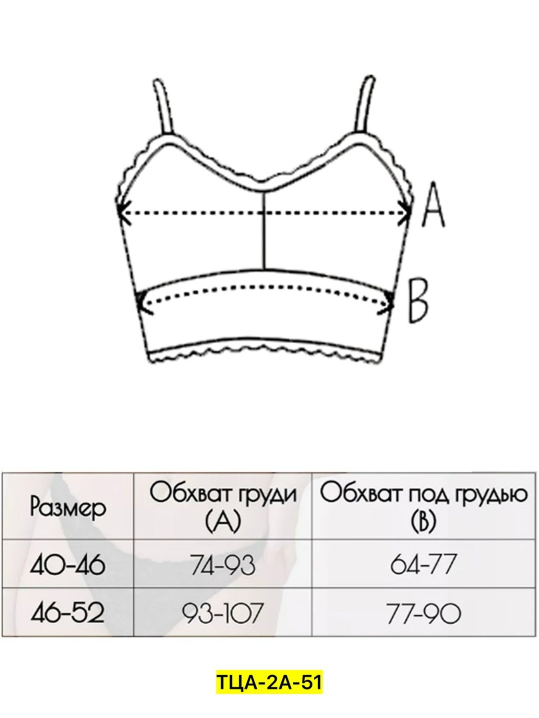 кружевной топ женский,топ кружевной,кроп топ кружевной,топ женский,топики кружевные