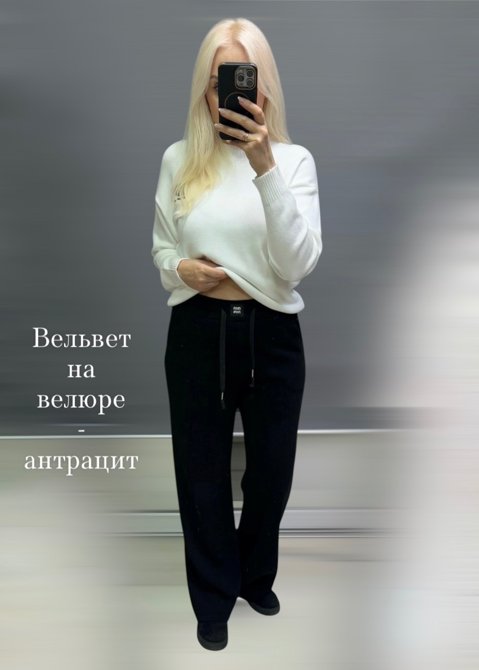 штаны вельвет,спортивные брюки,одежда брюки,штаны брюки,джинсы штаны