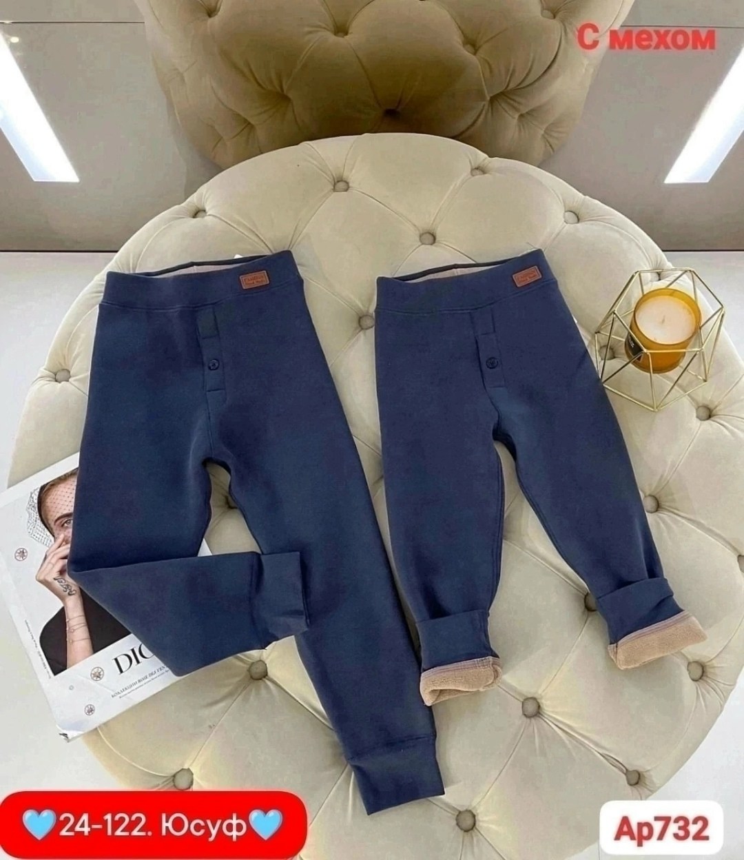 лосины теплые,штаны теплые,детские лосины,детские брюки,штаны с начёсом