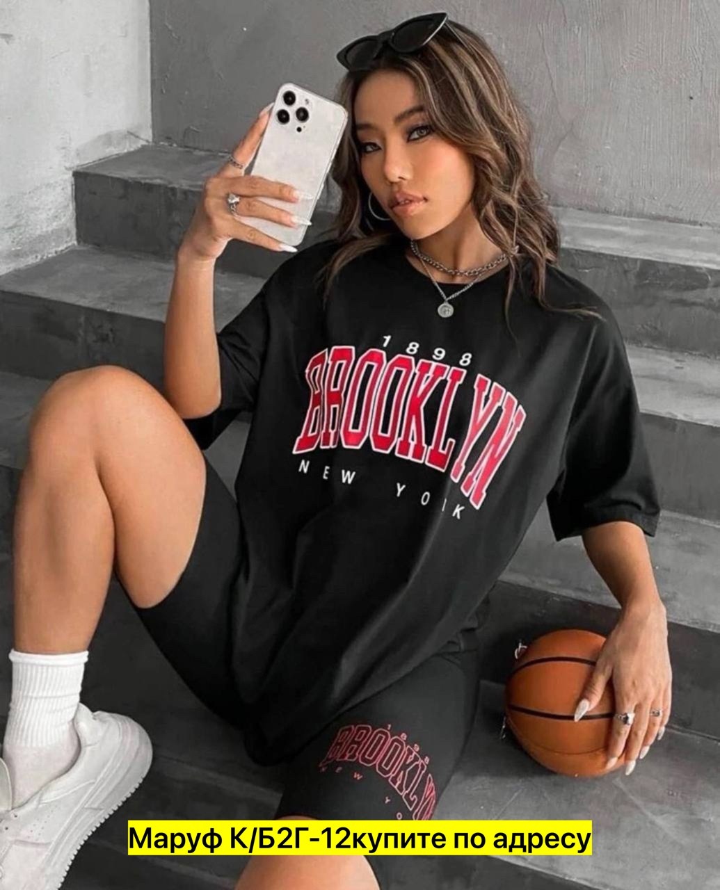 женская футболка оверсайз,футболка оверсайз,женские летние спортивные костюмы,комплект женских футболок,футболка оверсайз белая