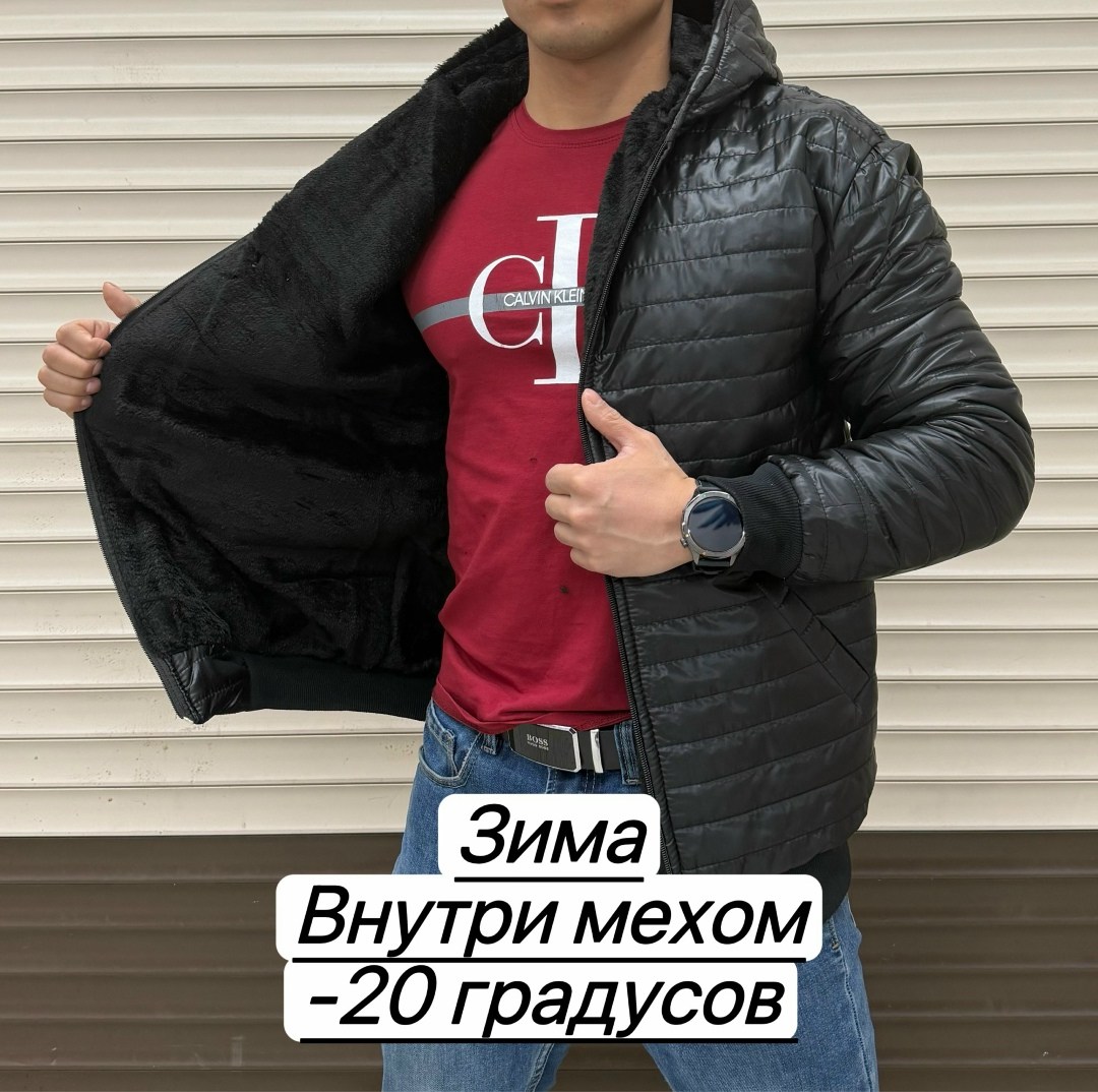 куртка мужскaя демисезонная,куртка теплая,демисезонная куртка,куртка мужская зима,куртка