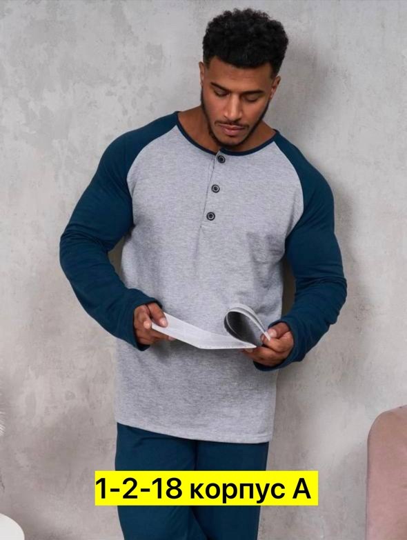 пижама мужская,пижама мужская со штанами,пижама для мужчин,комплект пижама,пижама мужская теплая