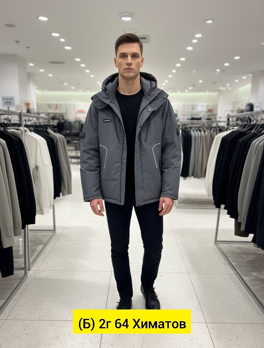 мужская куртка зимняя,пуховик мужской зимний malinardi,демисезонная куртка,куртка зимняя,мужская куртка демисезонная